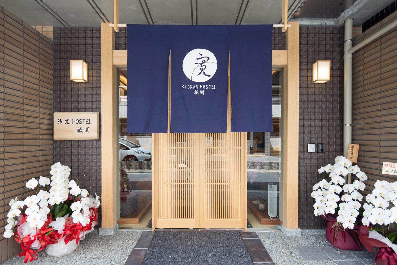 Gion Albergue Quioto