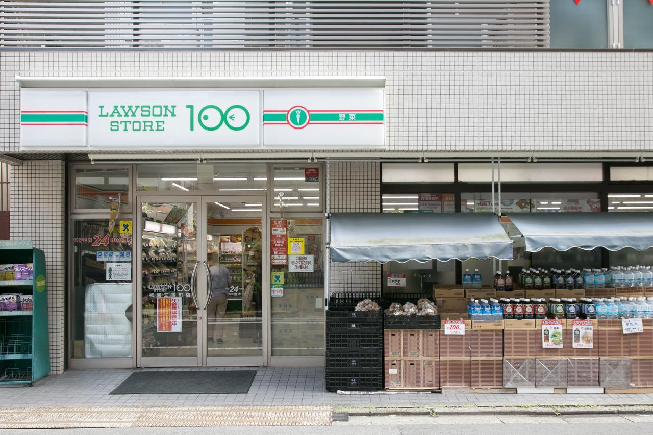Gion Albergue Quioto